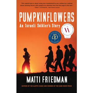 Pumpkin flowers: An Israeli Soldier's Story,  Paperback