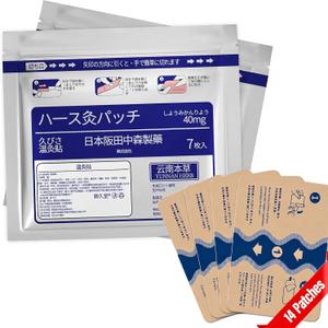 14Pcs Pain Relief Patch, Herbal Cold Patches for Knee, Back, Neck, Shoulder, Joints & Muscles, 8-Hour Long Lasting Soothing Strips