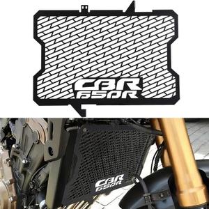 CB650R 2026 Radiator Grille Guard Protective Cover Fits CB650R 2019-2027