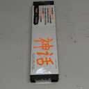 Chef Knife - Perfect Kitchen Knive. Japanese Knife for Cooking, Chopping. Japanese Style Knive for Home, Camping, BBQ. For Balance & Control