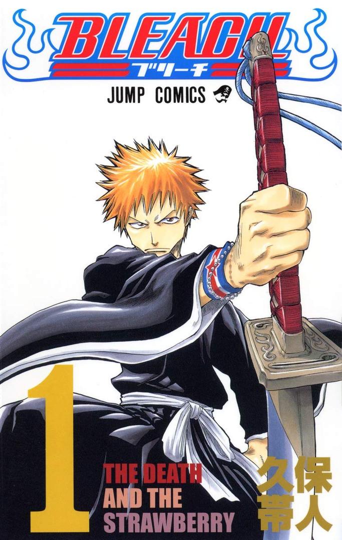 Bleach, Volume 1 (Japanese Edition)  by KUBO TAITO (Author)