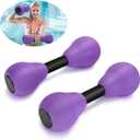 Aquatic Dumbells,2Pcs Foam Water Weights Aerobic Exercise Fitness Equipment Dumbbells, Pool Resistance Swimming Training for Adults/Kids/Men/Women Weight Loss, Beginner Swimming Training, Purple