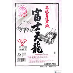 Japanese Premium Calligraphy Paper 100 Sheets Mount Fuji Dragon 9.5 inch x 13 inch (Comes with a Godzilla Tokyo Sticker)