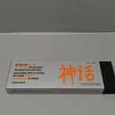 Chef Knife - Perfect Kitchen Knive. Japanese Knife for Cooking, Chopping. Japanese Style Knive for Home, Camping, BBQ. For Balance & Control