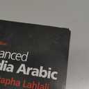 Advanced Media Arabic