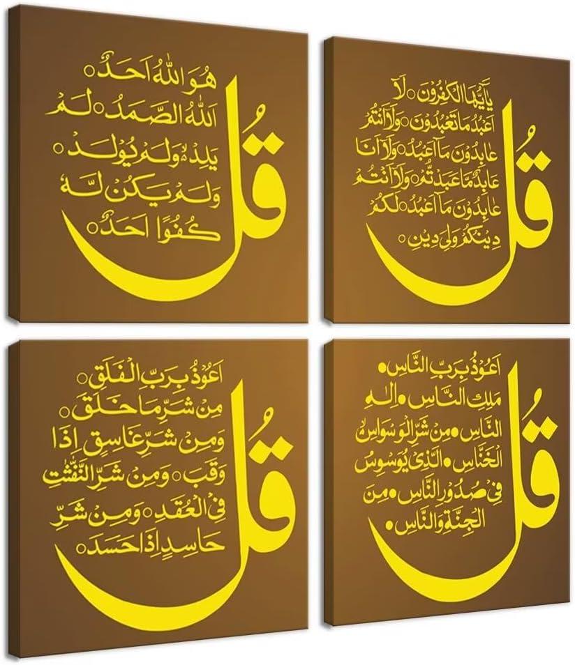 Arabic Calligraphy Wall Art Prints - Islamic Wall Art for Living Room Bedroom Home Decorations Islamic Calligraphy Canvas Paintings Framed Artwork Ready to Hang(16''W x 16''H x4)