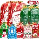 Funnlot Christmas Drawstring Gift Bags - 38PCS Assorted Sizes & Designs