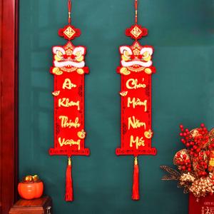 Vietnamese New Year Red Hanging Decoration, 2026 Asian Spring Festival Couplets for Vietnamese New Year Decorations, Vietnam Horse Lunar Year Tết Décor, Câu Đối Treo Tết Nguyên Đán, V4