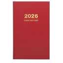 2026 Professional Hardcover Daily Diary Journal and Planner, 8"x12.5" (Red)