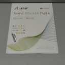 A-SUB 25 Sheets Vinyl Sticker Paper for Inkjet Printer - Glossy Printable Vinyl 8.5x11 Inch Waterproof Sticker Paper for DIY Any Decal You Like