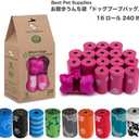 Best Pet Supplies Dog Poop Bags (240 Bags) for Waste Refuse Cleanup, Doggy Roll Replacements for Outdoor Puppy Walking and Travel, Leak Proof and Tear Resistant, Thick Plastic - Black