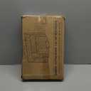 Bamboo Cutting Boards for Kitchen,Chopping Boards Set with Juice Groove,End Grain Bamboo Butcher Block,Serving Board with Holder(3 Pcs)