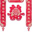 4PCS Chinese Happiness Wedding Couplets Dragon and Phoenix Double Happiness Door Sticker, Wedding Decor for Ceremony, Bridal Suite, and Entrance, Traditional Dragon & Phoenix 