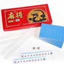 Miniature Chinese Mahjong Game Set 144 Standard Mini-Tiles Board Game Portable Travel with Traveler Size Carrying Case Dices Clear Holder for Outdoor Gift Enthusiast Family (Blue)