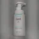 Curel Japanese Skin Care Foaming Daily Face Wash for Sensitive Skin, Hydrating Facial Cleanser for Dry Skin, pH-Balanced and Fragrance-Free, 5 Oz (Step 2 of 2-Step Skincare) (5 Fl Oz (Pack of 1))