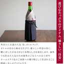 NOREN WANOKURA Kimono Bottle Cover, Made in Japan, Wine Bottle Decoration, Samurai/Grey - ASANOHA