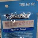 StarKist Chicken Creations, Chicken Salad, 2.6 oz Pouch (Pack of 12), BBD 08/05/2027