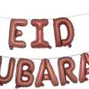 16 inch Multicolor Eid MUBARAK Foil Balloons Party Decoration Supplies RAMADAN MUBARAK Decoration Happy EID Balloons For Muslim EID Ballon (EID MUBARAK Chocolate)