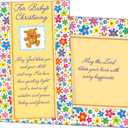 5 x Christening Card - MADE IN USA - (Perfect), Envelope Included - 5" x 7.75" - Packaged in Extra Sturdy Mailer - 87062