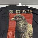 Vintage Anguish Pigeon Japanese for Men Women T-Shirt (Black, XXXL)