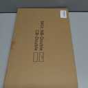 Durable Bamboo Cutting Boards for Kitchen  2-Piece Set with Deep Juice Grooves, Carbonized Surface & Heavy-Duty Design, Perfect for Charcuterie, Meat, and Vegetables