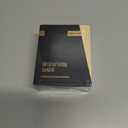 Peppermint Essential Oil Blend, Mint Oil Enhances Hair Thickness, for Hair Growth, Used for Sleep, Acne Treatment, Scalp Care, Essential Oils for Diffusers for Home - 30ml