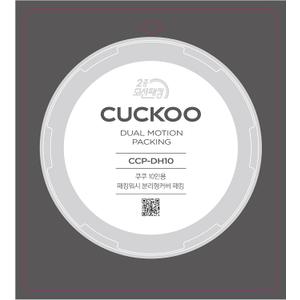 CUCKOO Replacement Rubber Packing (CCP-DH10)