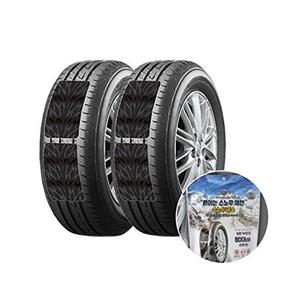 Snow Pass Snow Tire Chains Alternative More Traction Grip on Icy Road Patch Type