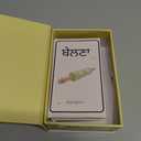 Punjabi Language Flashcards for Kids | Fun Way to Learn Punjabi Alphabet & Words