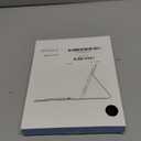 Harvopu for iPad mini 7 A17 Pro/6 Generation Keyboard Case 2024/2021 8.3 Inch,360 Rotating Clear Back Cover with 7 Color Backlit Detachable Keyboard, Pencil Holder for iPad mini 7th/6th Gen,Black