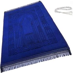 Prayer Rug Muslim Mat Islamic - Thick Large Sajadah for Kids Men Women with Islam Prayer Beads for Eid Travel Ramadan, Soft Luxury and Great for Knees and Forehead (Blue)
