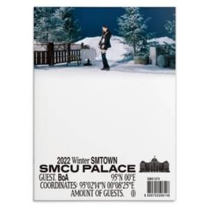 2022 Winter SMTown : SMCU Palace - Guest. Boa