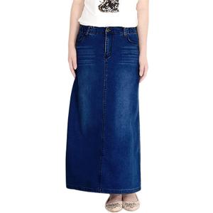 chouyatou Women's Casual Stretch Waist Washed Denim A-line Maxi Skirt (Deep Blue) 2XL chouyatou Women's Casual Stretch Waist Washed Denim A-line Maxi Skirt (Deep Blue) 2XL
