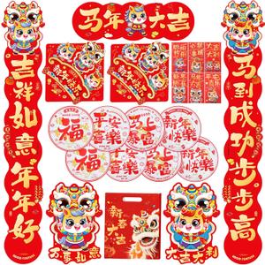 Chinese New Year Decorations - 22 Pcs Happy 2026 Spring Festival Couplets Red Envelopes Gift Bag Stickers Window Clings Decor China Lunar Years of The Horse Party Supplies for Home Indoor