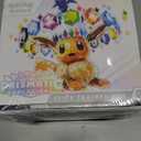 Pokemon TCG: Scarlet & VioletPrismatic Evolutions Elite Trainer Box