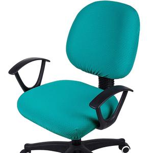 Smiry Stretch Jacquard Office Computer Chair Covers, Removable Washable Universal Desk Rotating Chair Slipcovers Protector, Seat + Backrest Cover, Peacock Green
