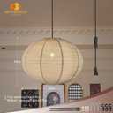 METHEDEECO Plug in Linen Pendant Light, 20 Inch Hanging Lantern Lamp with 18 FT Cord, E26 Socket, Japanese Wabi-Sabi Handmade Fabric Shade for Bedroom Living Room Dining Room, Bulb Not Included
