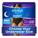 SET OF 3, Always Discreet Adult Incontinence Overnight Underwear