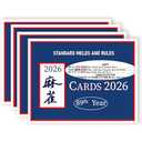 Coraieou Large Print Mah Jong Cards 2026, 4 PCS Standard Hands and Rules Mah Jongg Rule Card Set, Large Size, Easy-to-Read