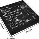 Islamic Decor - Ramadan Decorations - Islamic Gifts - Ramadan Mubarak Wooden Sign Home Office Living Room Bedroom Kitchen Table Shelf Desk Decor 55 Inches