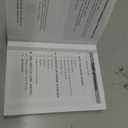 Essential Songwriter's Rhyming Dictionary: Pocket Size Book (Paperback)