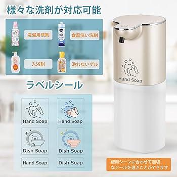 Luxshiny Touchless Automatic Soap Dispenser 400ml for Bathroom and Kitchen Wall-Mounted or Tabletop Foam Type Battery Operated Easy to Use for Household Use