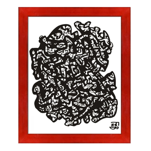 Grotesque with Stiletto Red Frame, 19.5" x 23.5