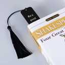 2 x Smut Bookmarks Wicked Bookmark Dark Romance Merch Unique Bookmarks for Women Book Lovers Adults Bookworms Spicy Bookmark Funny Gifts for Friends Christmas Retirement Book Marker Gifts