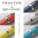 Platinum PNS-5000 3-3 Fountain Pen, Procion #3, Porcelain White, Medium Point