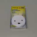 The Crme Shop Miffy On-The-Go Compact Mirror, Dual-Sided HD Durable Mirror, 2X Magnification, Portable & Lightweight, Limited Edition, Cute Miffy Design