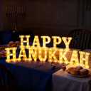 13 Pcs Happy Hanukkah Large LED Letter Sign LED Lights Battery Powered Jewish Table Decoration for Chanukah Party Jerusalem Party Decor