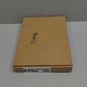 12Pcs Vintage Velvet Ribbon Bows Christmas Tree Decorations,5in x 10in Brown Xmas Ornaments for Tree Home Party Front Door Wreath Holiday Decor