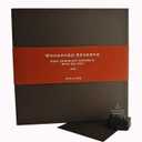 Woodford Reserve Dark Chocolate Caramels with Sea Salt, 8 oz. Box (EXP 06/05/26)