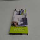 Equa Mount Flat TV Wall Mount 22"x50"